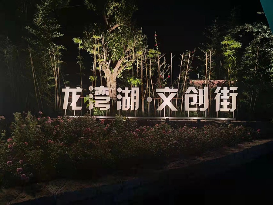 http://www.jrdhljf.cn/wp-content/uploads/2024/03/2022091315080871478.jpg