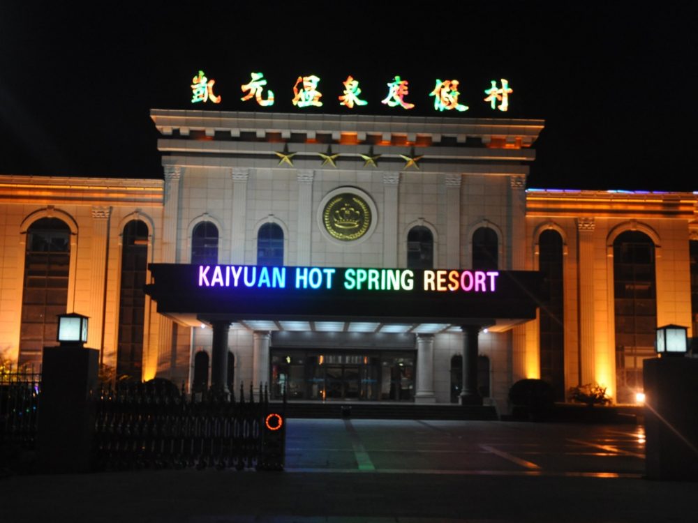 http://www.jrdhljf.cn/wp-content/uploads/2024/03/2023013111463076453-1000x750.jpg