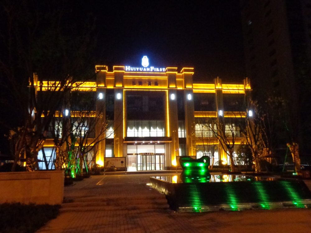 http://www.jrdhljf.cn/wp-content/uploads/2024/03/2023020309375869508-1000x750.jpg