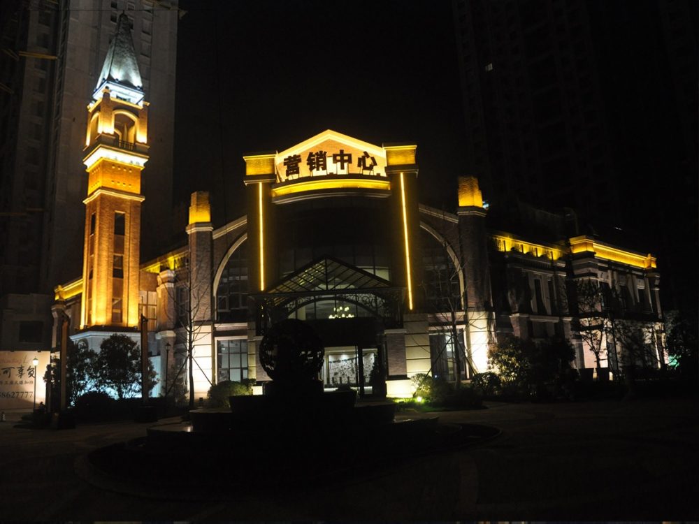 http://www.jrdhljf.cn/wp-content/uploads/2024/03/2023020309404921682-1000x750.jpg