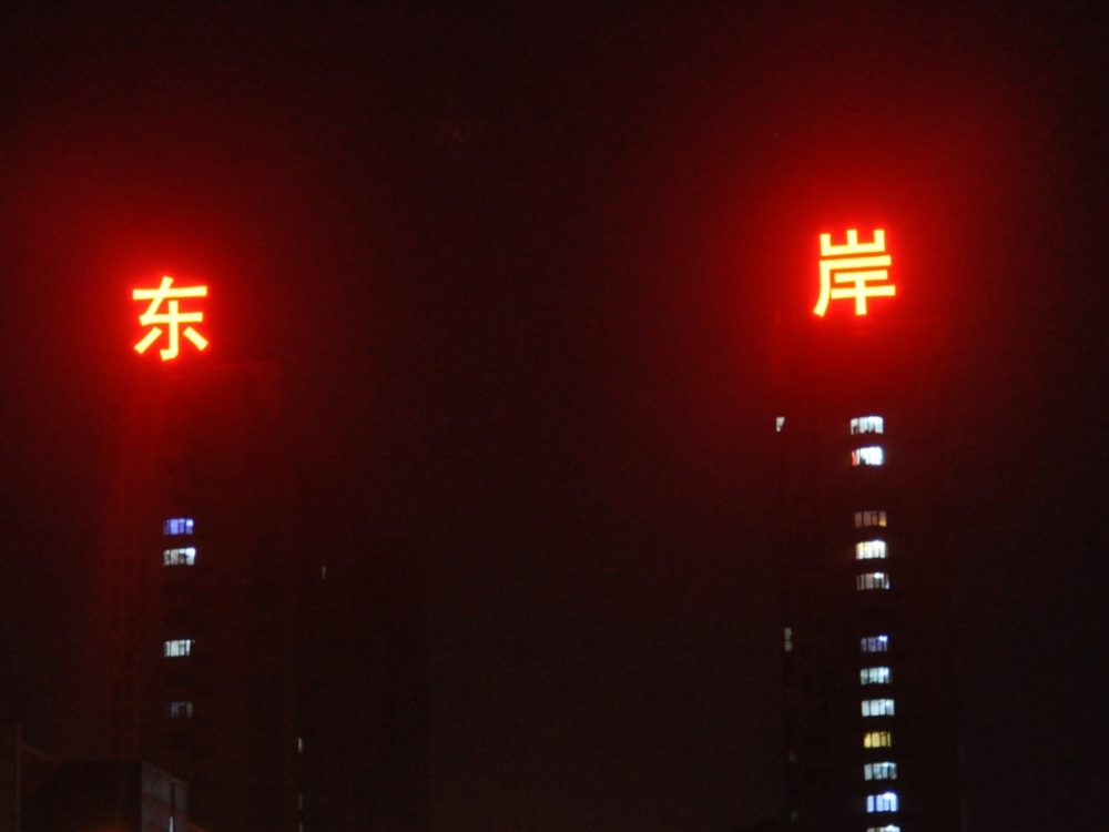 http://www.jrdhljf.cn/wp-content/uploads/2024/03/2023020310433864312-1000x750.jpg