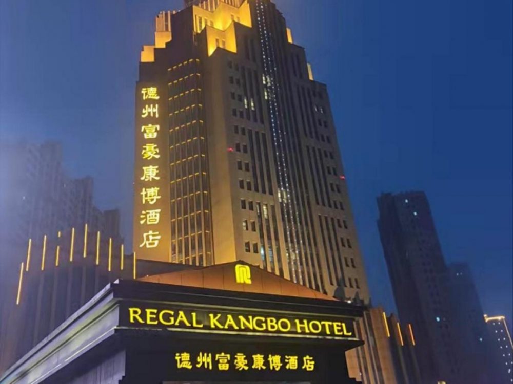 http://www.jrdhljf.cn/wp-content/uploads/2024/03/2023020311192875819-1000x750.jpg