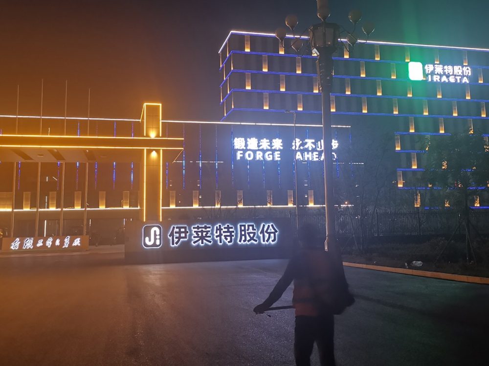 http://www.jrdhljf.cn/wp-content/uploads/2024/03/2023020311200320632-1000x750.jpg